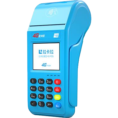 开江拉卡拉传统POS机